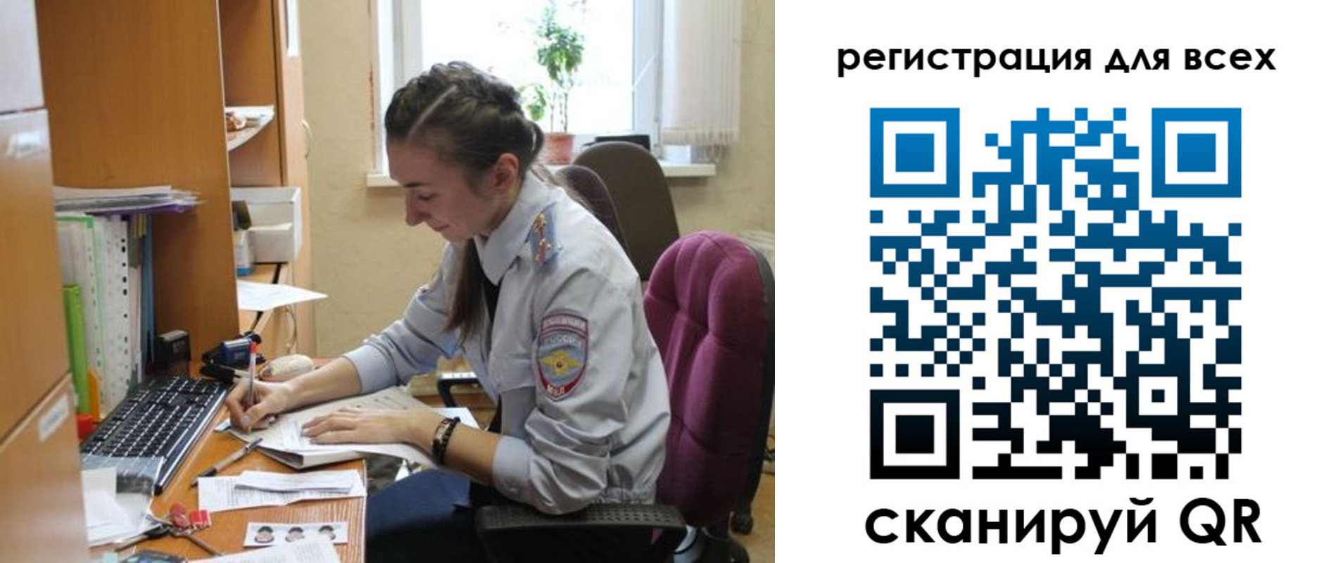 временная регистрация в квартире в Полевском